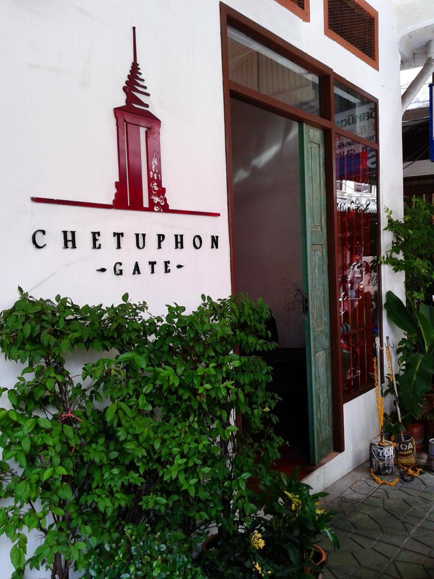 Hotel Chetuphon Gate Bangkok Exterior foto